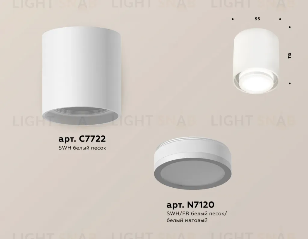 Потолочный светильник Ambrella Light Techno Spot XS7722016 (C7722, N7120) XS7722016