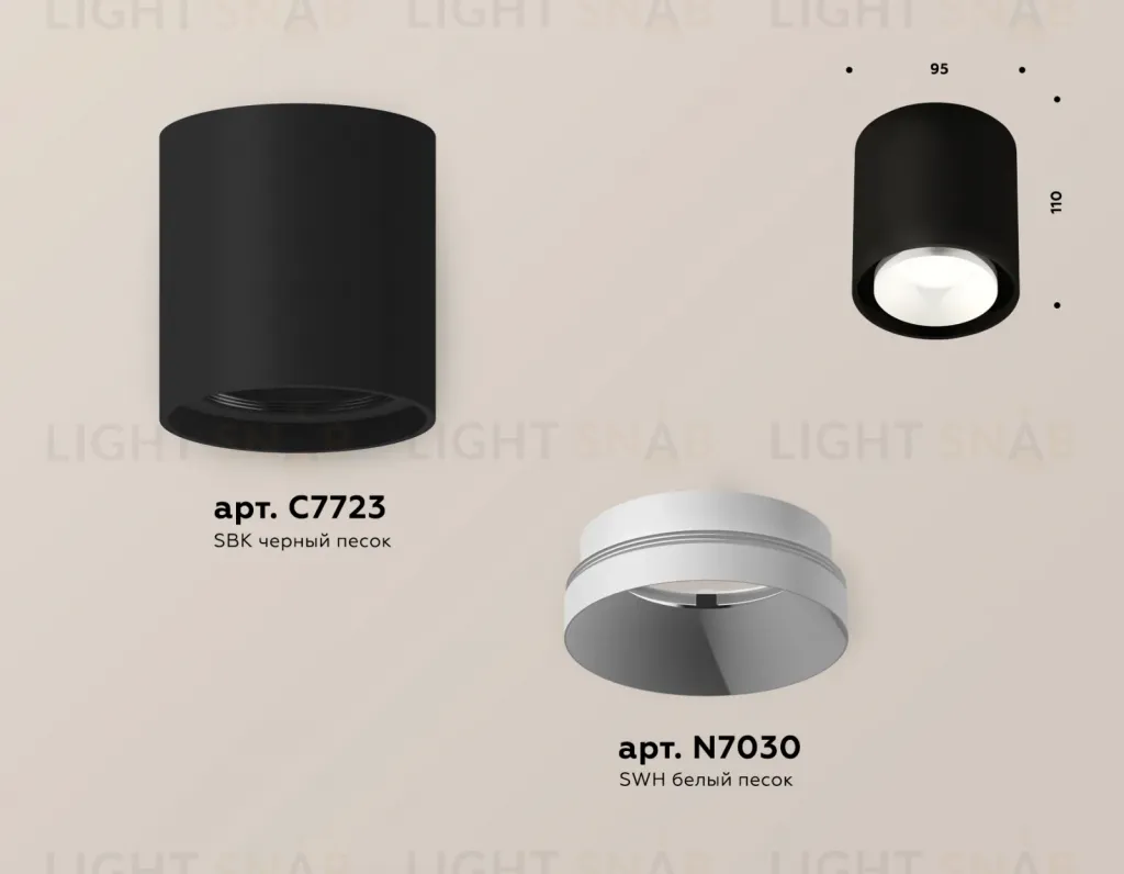 Потолочный светильник Ambrella Light Techno Spot XS7723001 (C7723, N7030) XS7723001