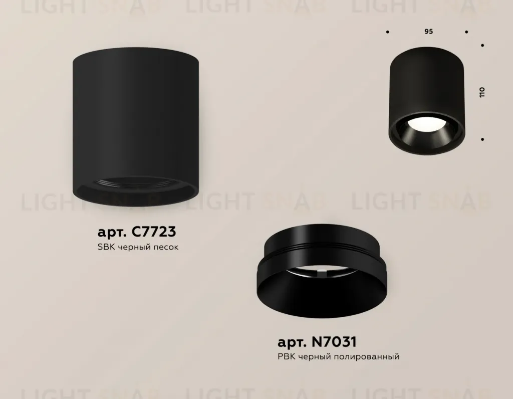 Потолочный светильник Ambrella Light Techno Spot XS7723002 (C7723, N7031) XS7723002
