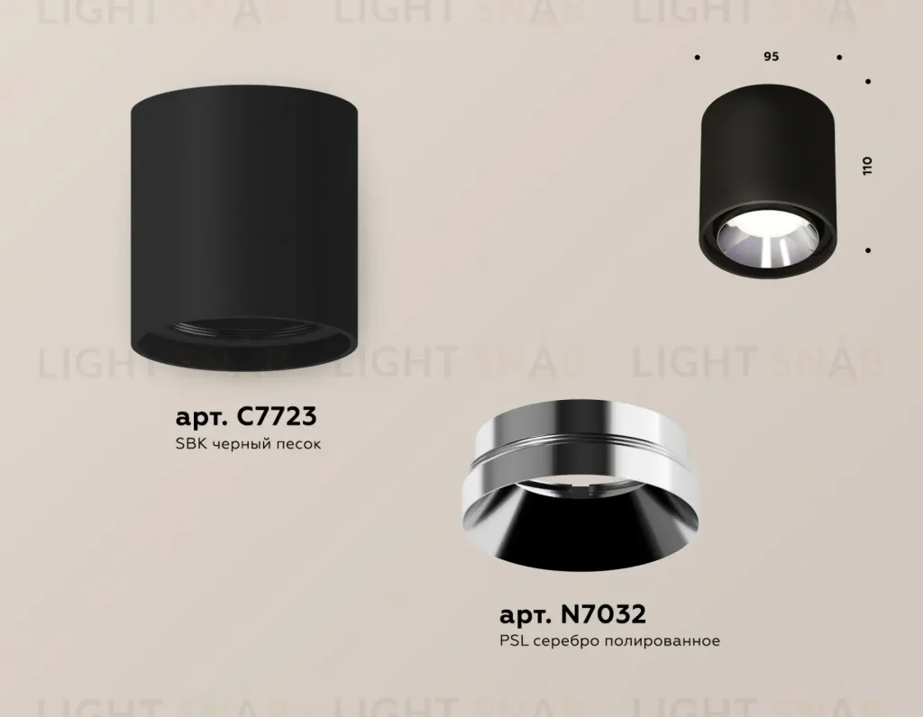 Потолочный светильник Ambrella Light Techno Spot XS7723003 (C7723, N7032) XS7723003