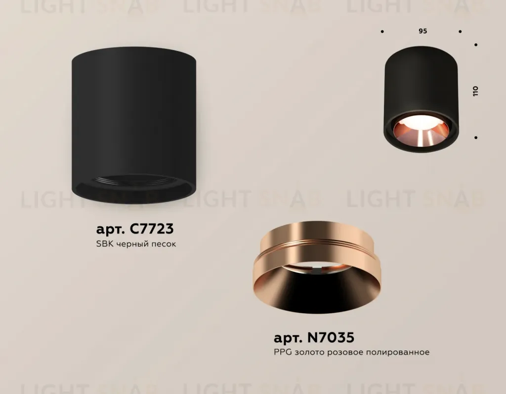 Потолочный светильник Ambrella Light Techno Spot XS7723005 (C7723, N7035) XS7723005