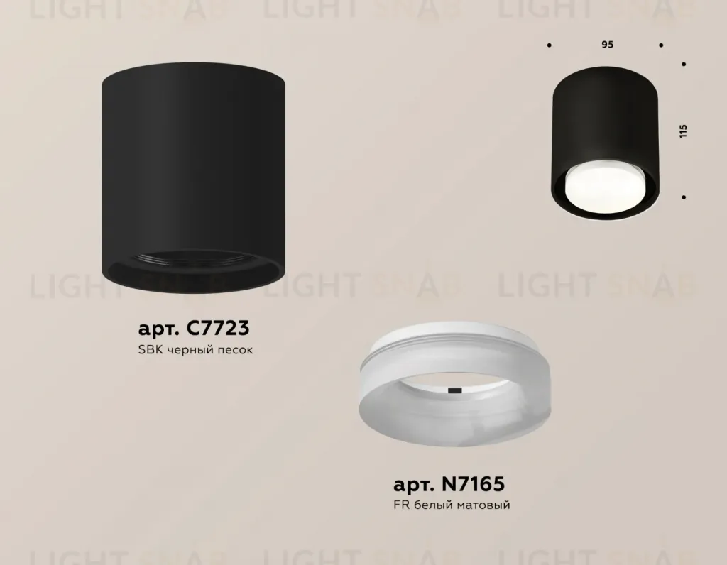 Потолочный светильник Ambrella Light Techno Spot XS7723015 (C7723, N7165) XS7723015