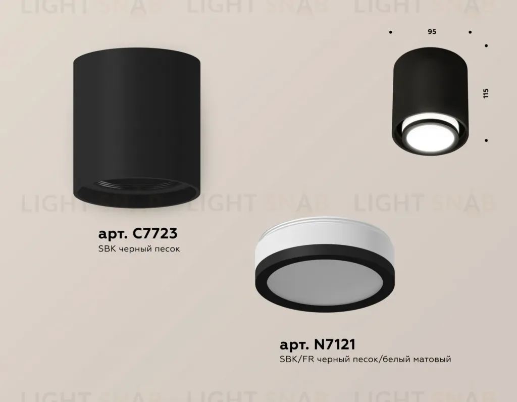 Потолочный светильник Ambrella Light Techno Spot XS7723016 (C7723, N7121) XS7723016