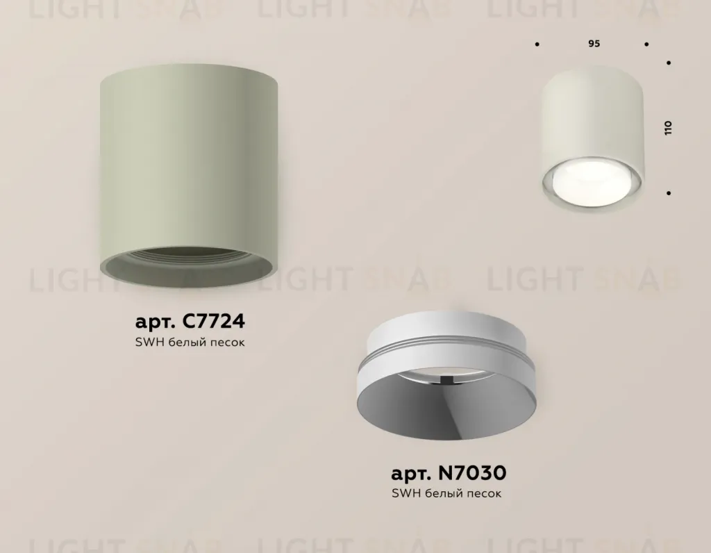 Потолочный светильник Ambrella Light Techno Spot XS7724001 (C7724, N7030) XS7724001