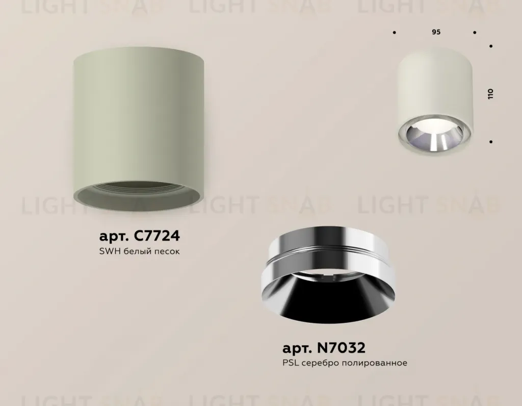 Потолочный светильник Ambrella Light Techno Spot XS7724003 (C7724, N7032) XS7724003