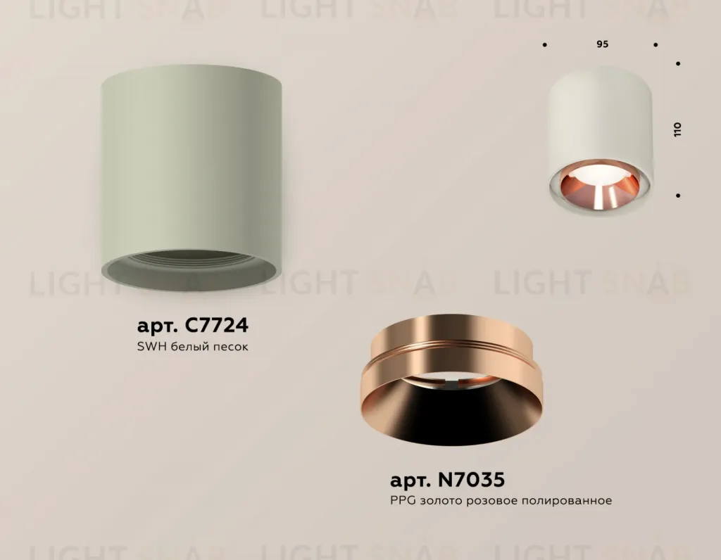Потолочный светильник Ambrella Light Techno Spot XS7724005 (C7724, N7035) XS7724005
