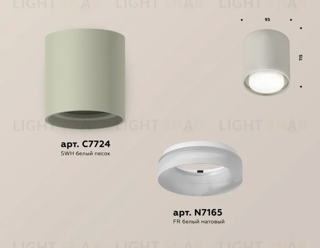 Потолочный светильник Ambrella Light Techno Spot XS7724015 (C7724, N7165) XS7724015