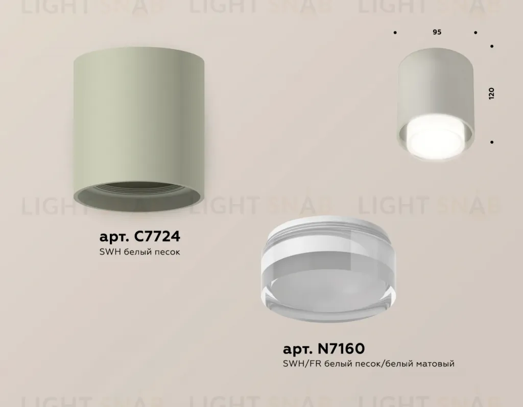 Потолочный светильник Ambrella Light Techno Spot XS7724016 (C7724, N7160) XS7724016