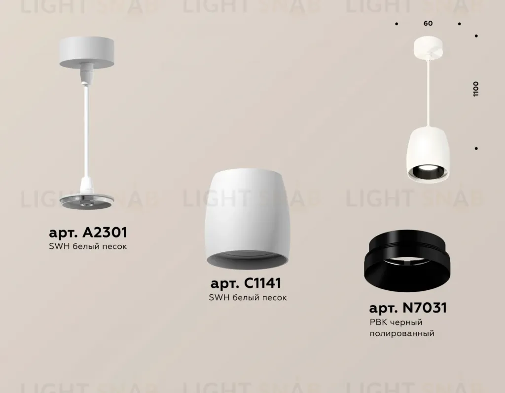 Подвесной светильник Ambrella Light Techno Spot XP1141001 (A2301, C1141, N7031) XP1141001
