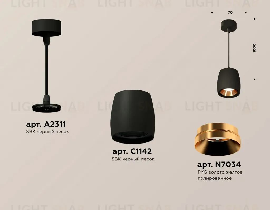 Подвесной светильник Ambrella Light Techno Spot XP1142001 (A2302, C1142, N7034) XP1142001