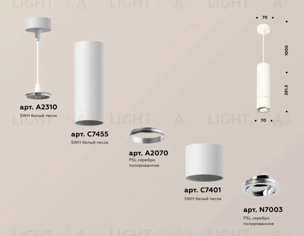 Подвесной светильник Ambrella Light Techno Spot XP7401040 (A2310, C7455, A2070, C7401, N7003) XP7401040