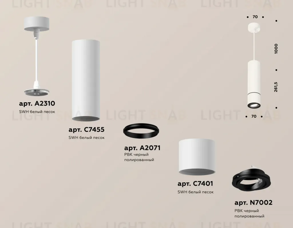 Подвесной светильник Ambrella Light Techno Spot XP7401045 (A2310, C7455, A2071, C7401, N7002) XP7401045