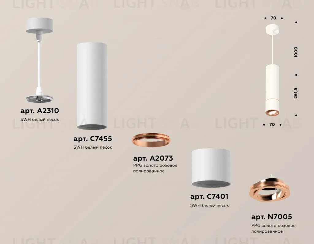 Подвесной светильник Ambrella Light Techno Spot XP7401055 (A2310, C7455, A2073, C7401, N7005) XP7401055