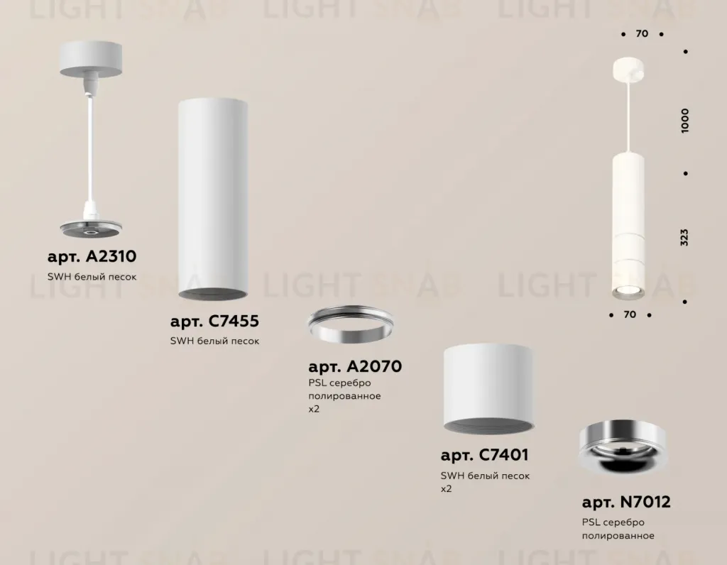 Подвесной светильник Ambrella Light Techno Spot XP7401070 (A2310, C7455, A2070, C7401, N7012) XP7401070