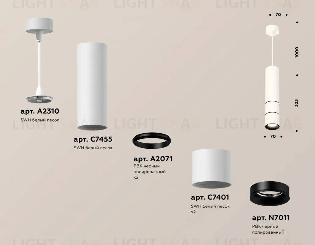 Подвесной светильник Ambrella Light Techno Spot XP7401080 (A2310, C7455, A2071, C7401, N7011) XP7401080
