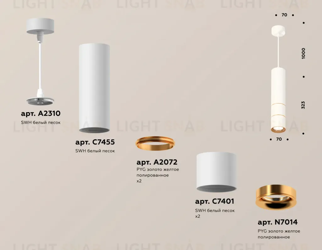 Подвесной светильник Ambrella Light Techno Spot XP7401090 (A2310, C7455, A2072, C7401, N7014) XP7401090