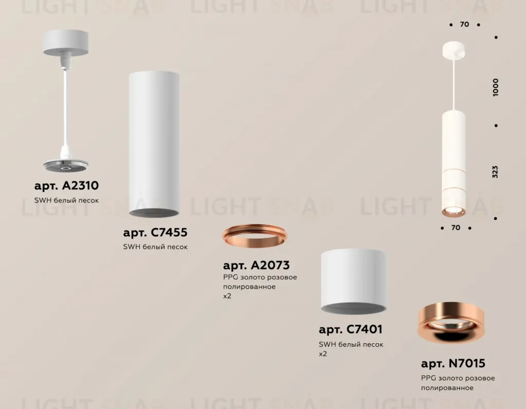 Подвесной светильник Ambrella Light Techno Spot XP7401100 (A2310, C7455, A2073, C7401, N7015) XP7401100