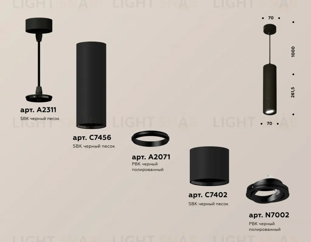 Подвесной светильник Ambrella Light Techno Spot XP7402045 (A2311, C7456, A2071, C7402, N7002) XP7402045