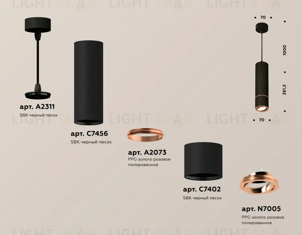 Подвесной светильник Ambrella Light Techno Spot XP7402055 (A2311, C7456, A2073, C7402, N7005) XP7402055