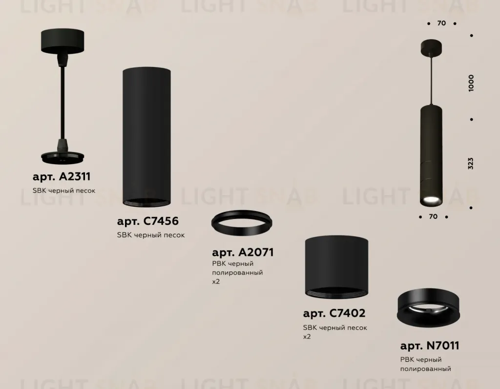 Подвесной светильник Ambrella Light Techno Spot XP7402075 (A2311, C7456, A2071, C7402, N7011) XP7402075