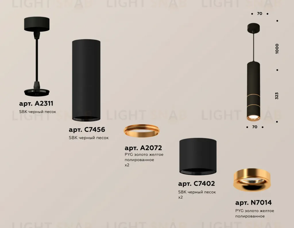 Подвесной светильник Ambrella Light Techno Spot XP7402080 (A2311, C7456, A2072, C7402, N7014) XP7402080