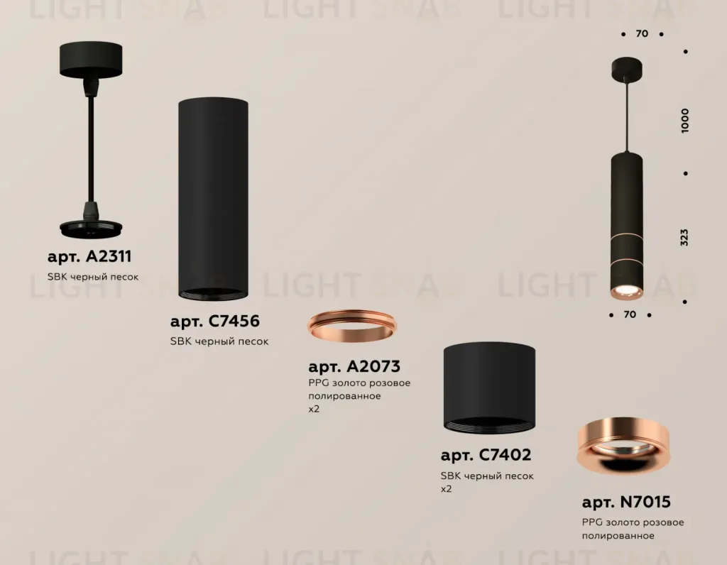 Подвесной светильник Ambrella Light Techno Spot XP7402085 (A2311, C7456, A2073, C7402, N7015) XP7402085