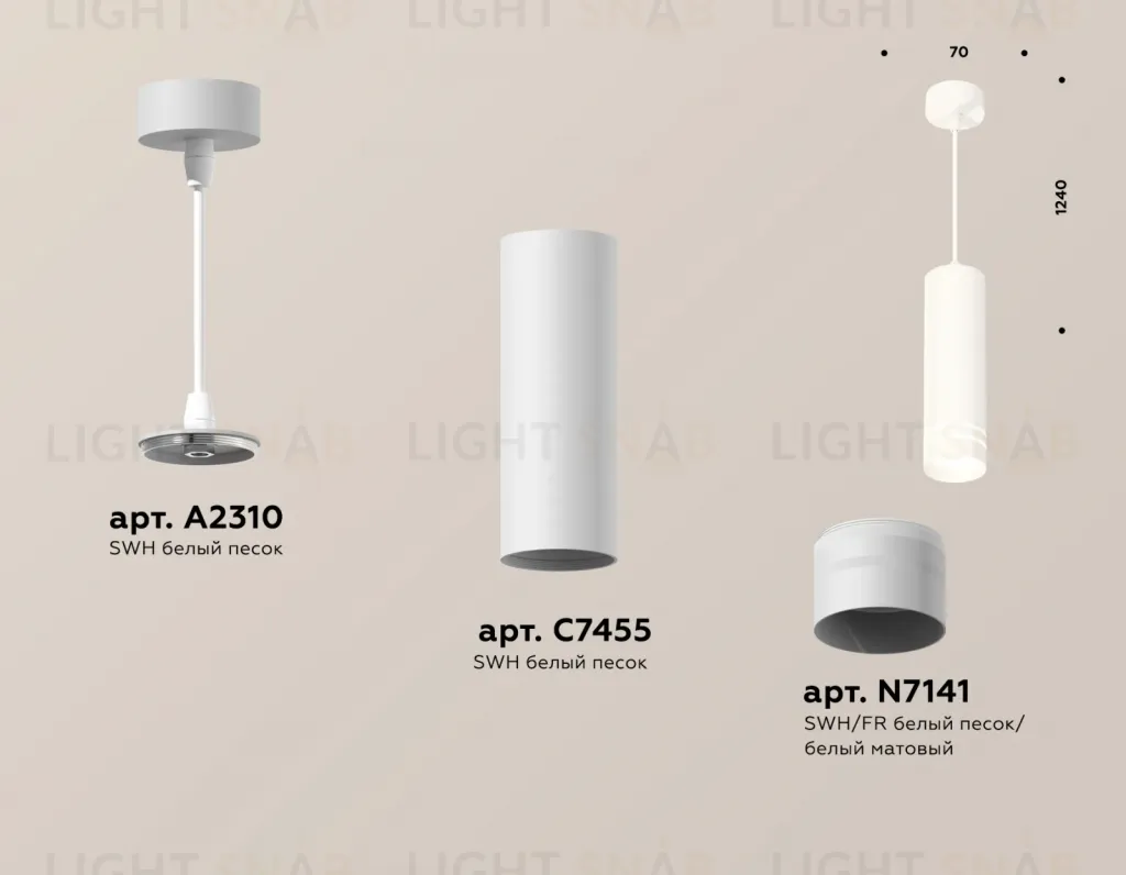 Подвесной светильник Ambrella Light Techno Spot XP7455003 (A2310, C7455, N7141) XP7455003