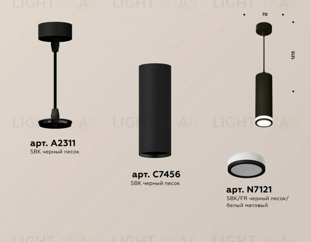 Подвесной светильник Ambrella Light Techno Spot XP7456002 (A2311, C7456, N7121) XP7456002