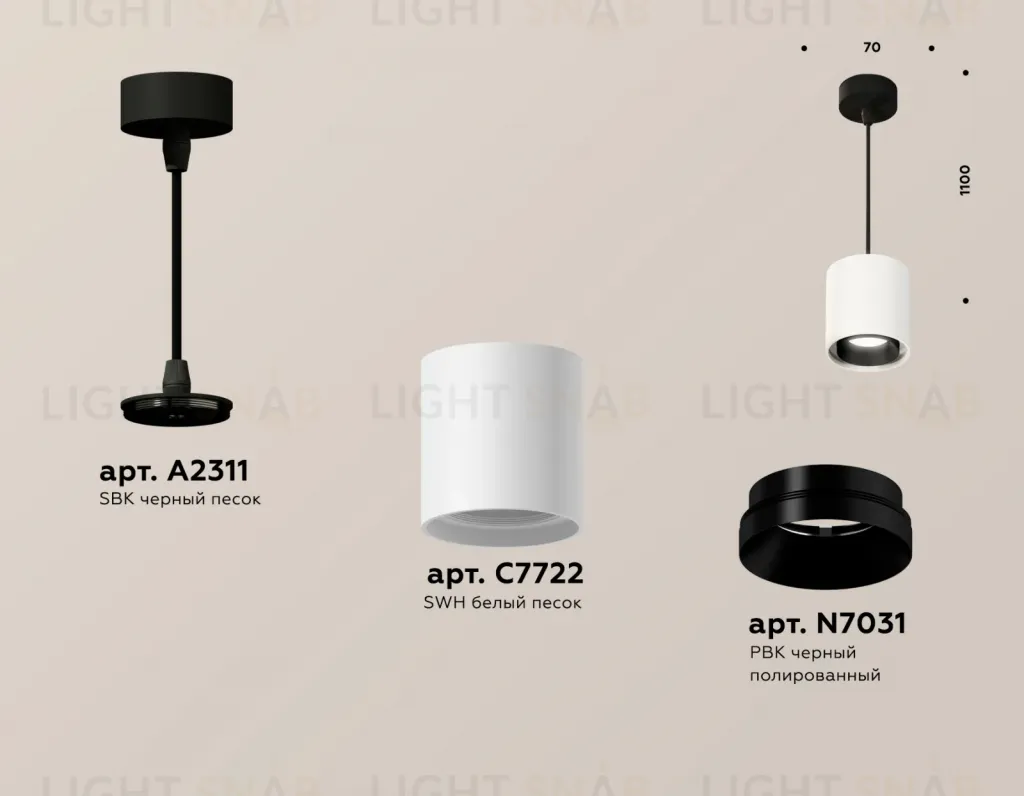 Подвесной светильник Ambrella Light Techno Spot XP7722001 (A2311, 7722, N7031) XP7722001