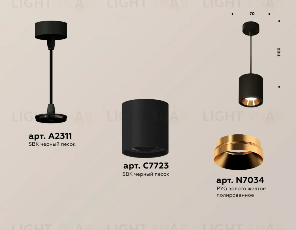 Подвесной светильник Ambrella Light Techno Spot XP7723001 (A2311, C7723, N7034) XP7723001