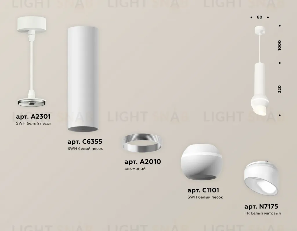 Подвесной светильник Ambrella Light Techno Spot XP1101012 (A2301, C6355, A2010, C1101, N7175) XP1101012
