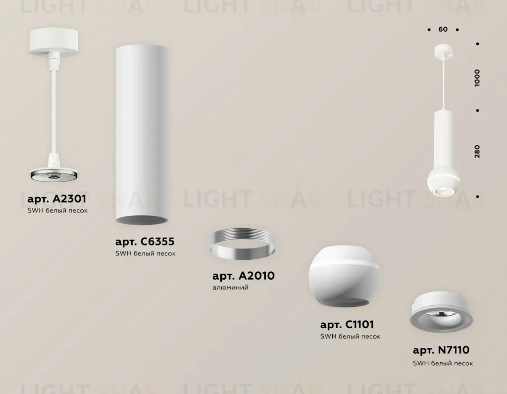 Подвесной светильник Ambrella Light Techno Spot XP1101014 (A2301, C6355, A2010, C1101, N7110) XP1101014