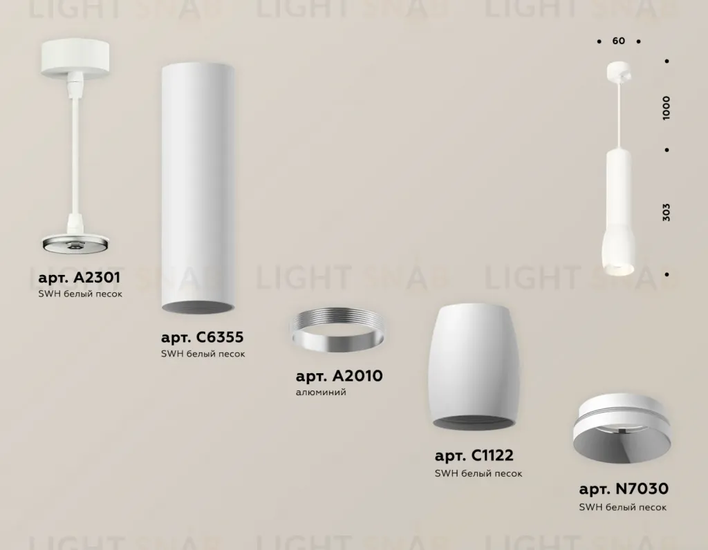 Подвесной светильник Ambrella Light Techno Spot XP1122001 (A2301, C6355, A2010, C1122, N7030) XP1122001