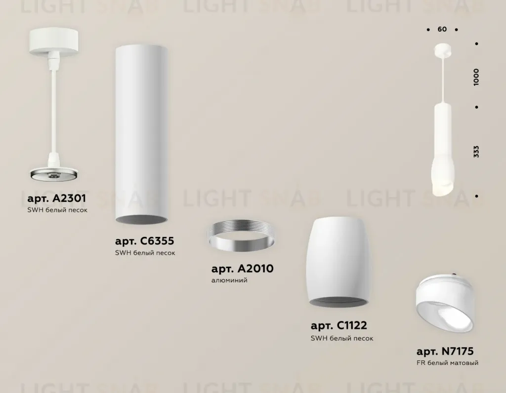 Подвесной светильник Ambrella Light Techno Spot XP1122003 (A2301, C6355, A2010, C1122, N7175) XP1122003