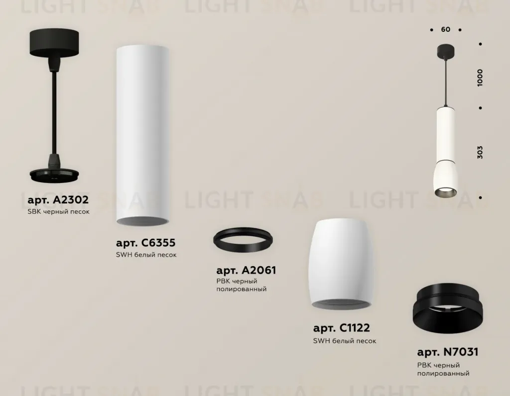 Подвесной светильник Ambrella Light Techno Spot XP1122010 (A2302, C6355, A2061, C1122, N7031) XP1122010