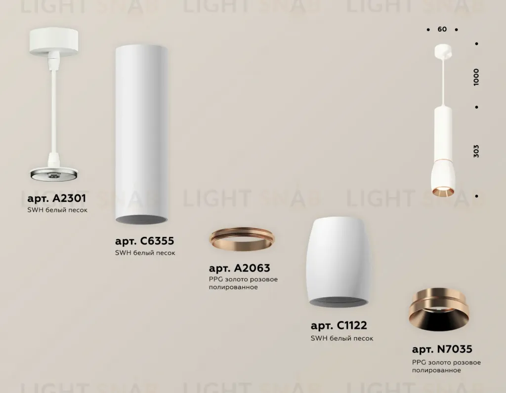 Подвесной светильник Ambrella Light Techno Spot XP1122040 (A2301, C6355, A2063, C1122, N7035) XP1122040