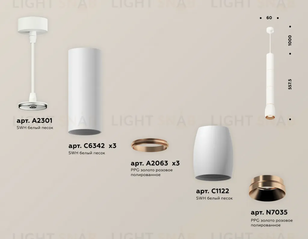 Подвесной светильник Ambrella Light Techno Spot XP1122045 (A2301, C6342x3, A2063x3, C1122, N7035) XP1122045