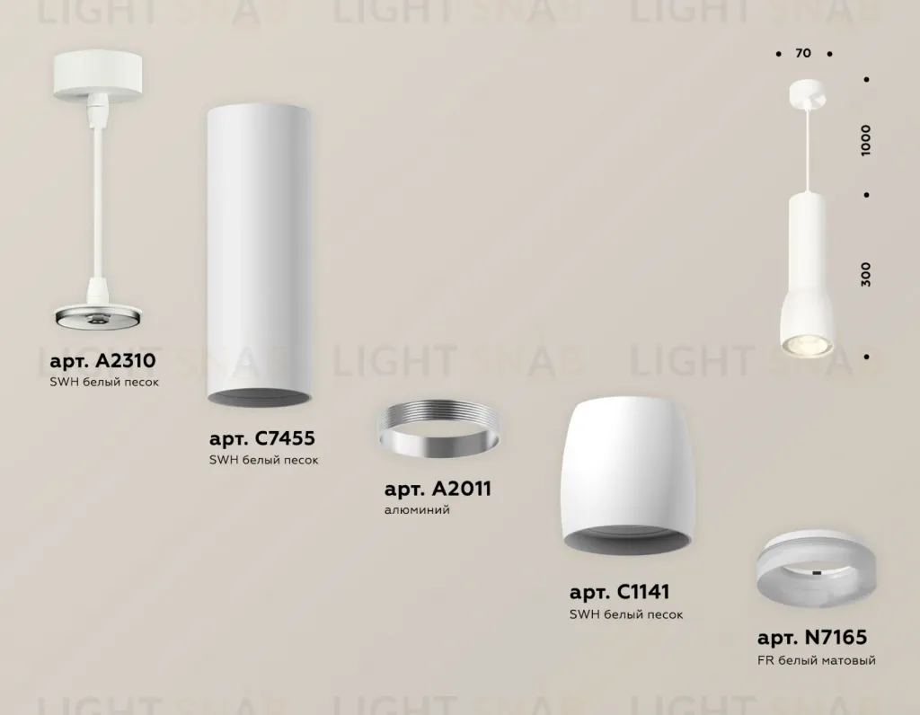 Подвесной светильник Ambrella Light Techno Spot XP1141010 (A2310, C7455, A2011, C1141, N7165) XP1141010