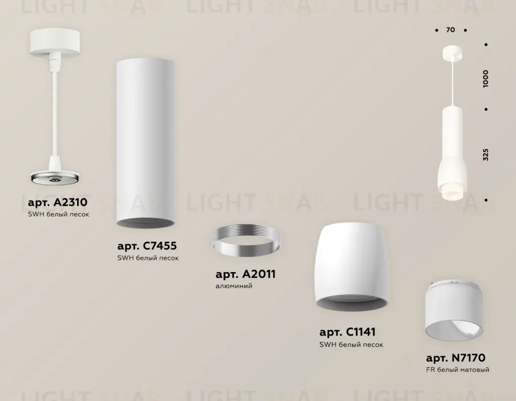 Подвесной светильник Ambrella Light Techno Spot XP1141011 (A2310, C7455, A2011, C1141, N7170) XP1141011