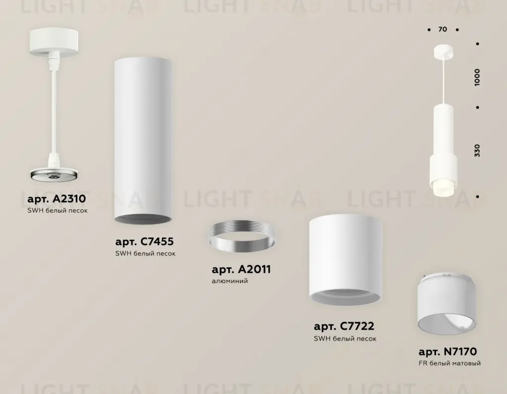 Подвесной светильник Ambrella Light Techno Spot XP7722010 (A2310, C7455, A2011, C7722, N7170) XP7722010