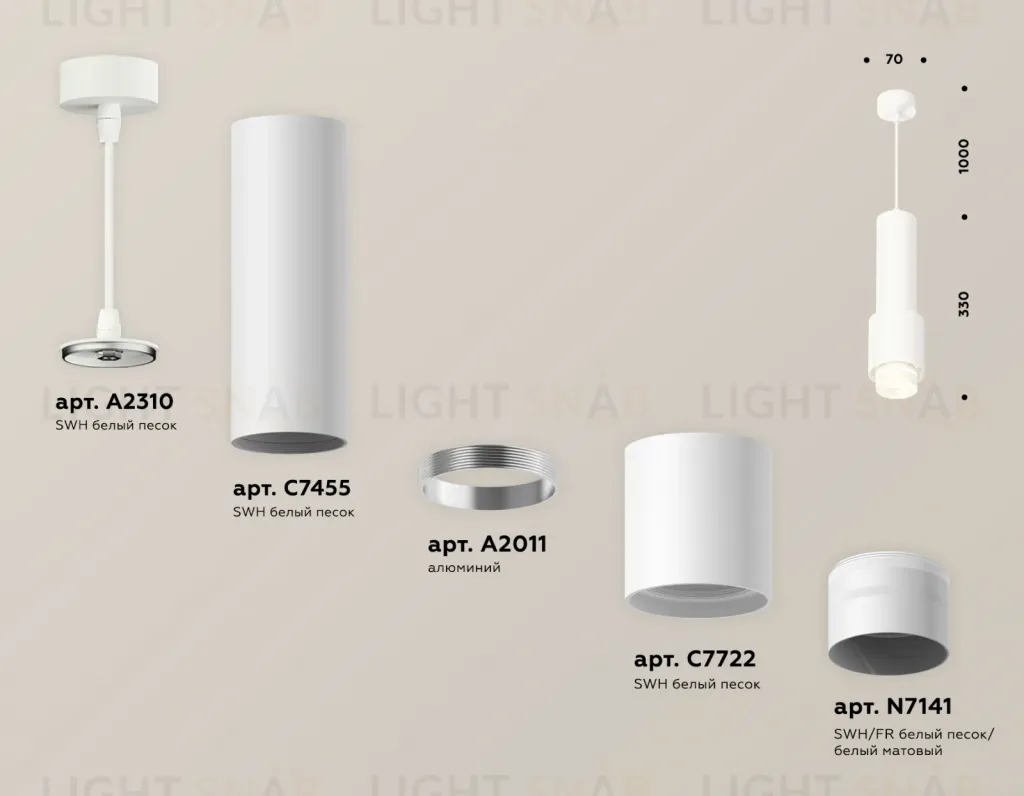 Подвесной светильник Ambrella Light Techno Spot XP7722012 (A2310, C7455, A2011, C7722, N7141) XP7722012