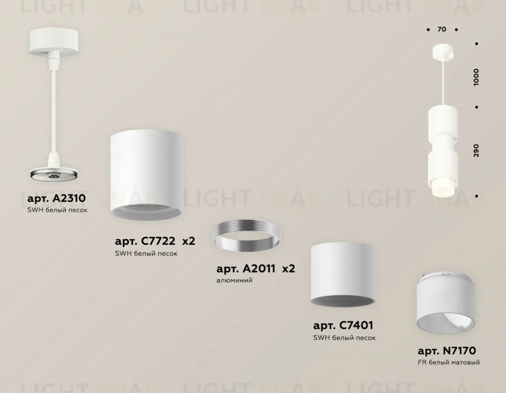 Подвесной светильник Ambrella Light Techno Spot XP7722032 (A2310, C7722, A2011, C7401, A2011, C7722, N7170) XP7722032
