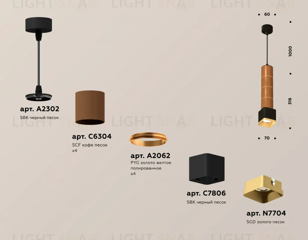 Подвесной светильник Ambrella Light Techno Spot XP7806001 (A2302, C6304, A2062, C7806, N7704) XP7806001