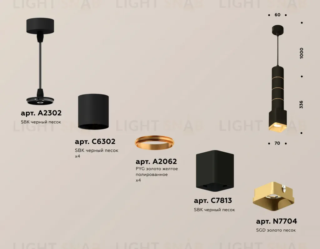 Подвесной светильник Ambrella Light Techno Spot XP7813010 (A2302, C6302, A2062, C7813, N7704) XP7813010