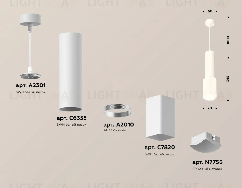 Подвесной светильник Ambrella Light Techno Spot XP7820003 (A2301, C6355, A2010, C7820, N7756) XP7820003