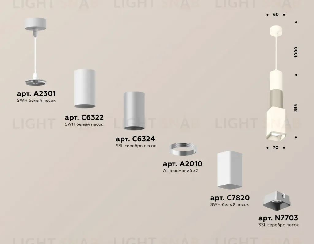 Подвесной светильник Ambrella Light Techno Spot XP7820010 (A2301, C6322, C6324, A2010, C7820, N7703) XP7820010