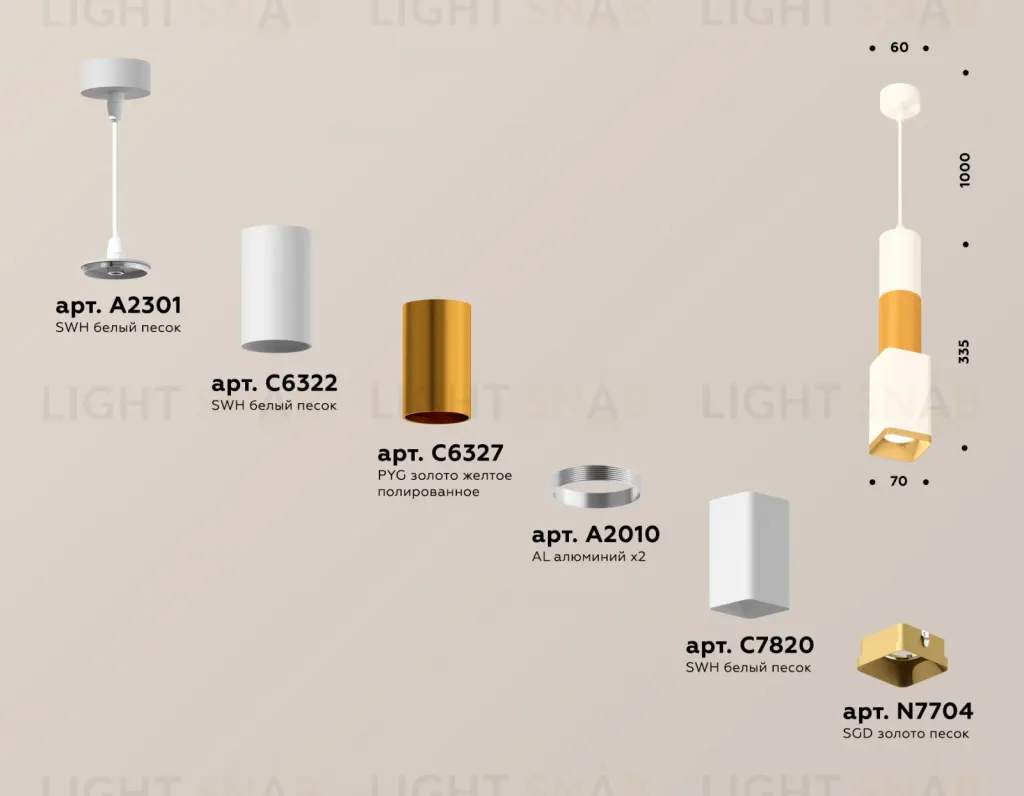 Подвесной светильник Ambrella Light Techno Spot XP7820015 (A2301, C6322, C6327, A2010, C7820, N7704) XP7820015