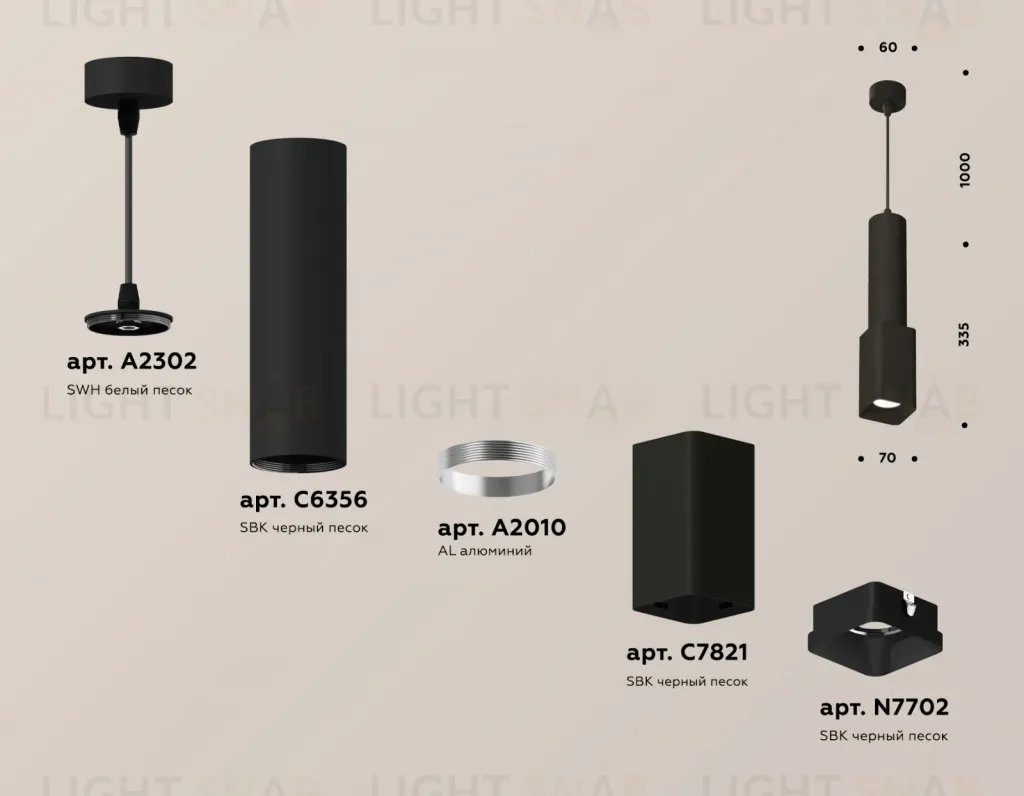 Подвесной светильник Ambrella Light Techno Spot XP7821001 (A2302, C6356, A2010, C7821, N7702) XP7821001