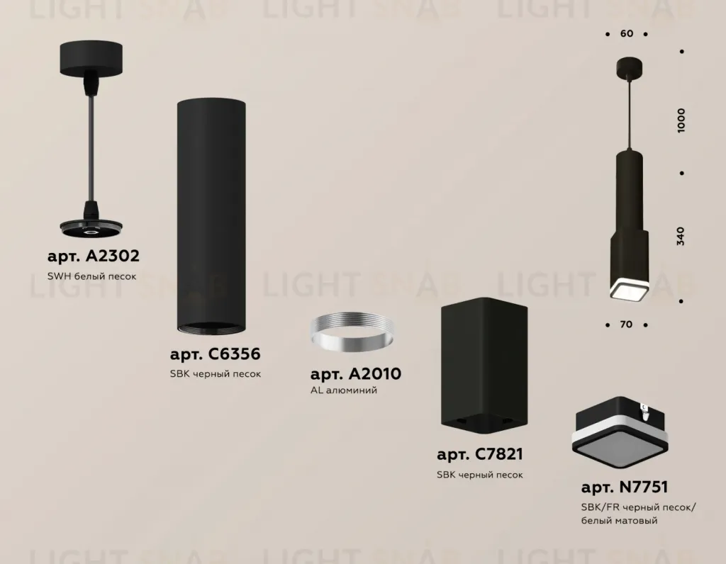 Подвесной светильник Ambrella Light Techno Spot XP7821002 (A2302, C6356, A2010, C7821, N7751) XP7821002