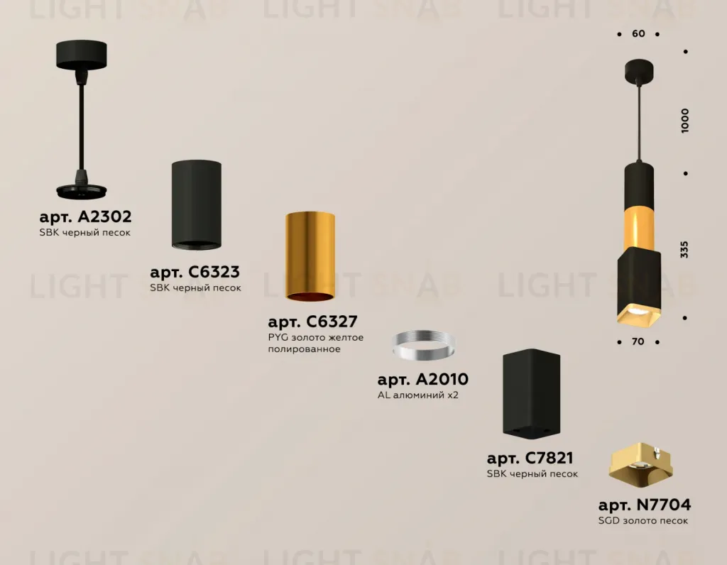 Подвесной светильник Ambrella Light Techno Spot XP7821015 (A2302, C6323, C6327, A2010, C7821, N7704) XP7821015